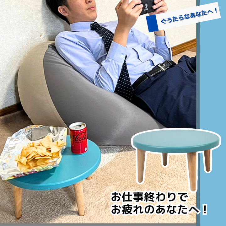 楽天市場】木製丸型ミニちゃぶ台 【カラー】ライトグレー・イエロー