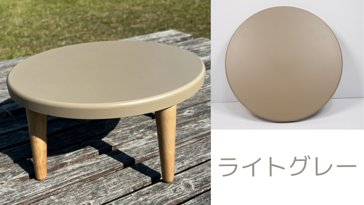 楽天市場】木製丸型ミニちゃぶ台 【カラー】ライトグレー