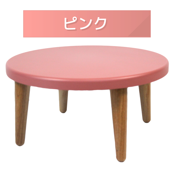 楽天市場】木製丸型ミニちゃぶ台 【カラー】ライトグレー