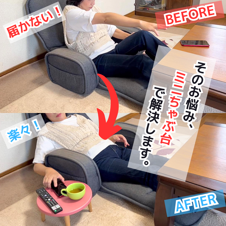 楽天市場】木製丸型ミニちゃぶ台 【カラー】ライトグレー