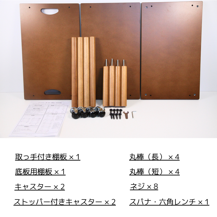 楽天市場】キャスター付き移動式木製ストックワゴン ~MUWW 3段