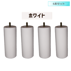 �����p�ؐ��r 4�`6�{�Z�b�g ���{�� �y�����z10cm�`20cm �y�`��z�X�g���[�g / �e�[�p�[ �y�J���[�z�N���A / �_�[�N�I�[�N / �u���E�� / �z���C�g / �`�[�N �y�˂��K�i�zM8/M10 �`�e�[�u���r �\�t�@