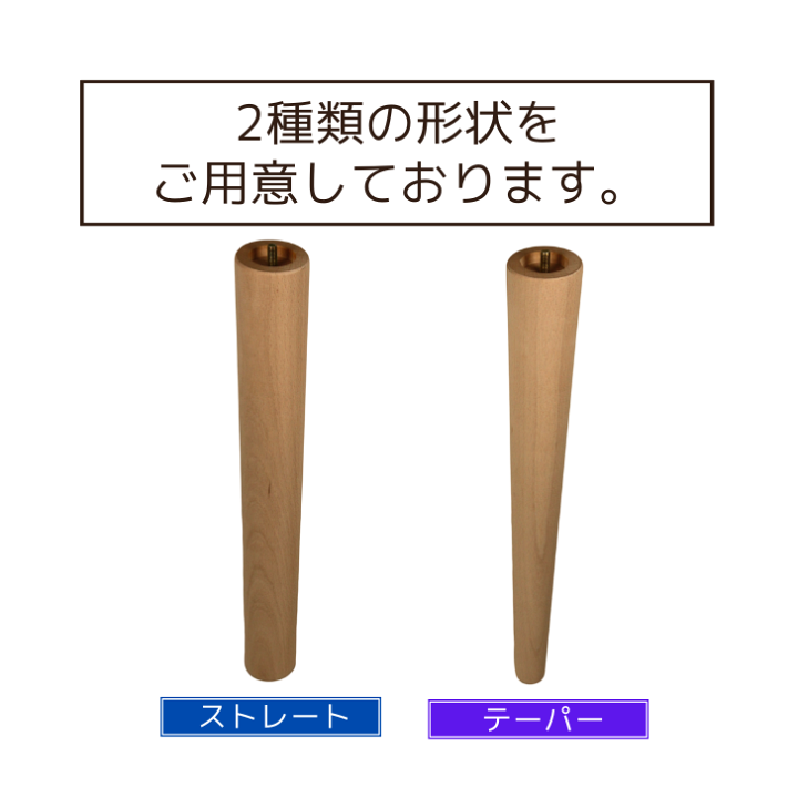 Amazon.co.jp: 橋口木工所 木製脚 木製家具脚 テーブル脚 丸棒 4