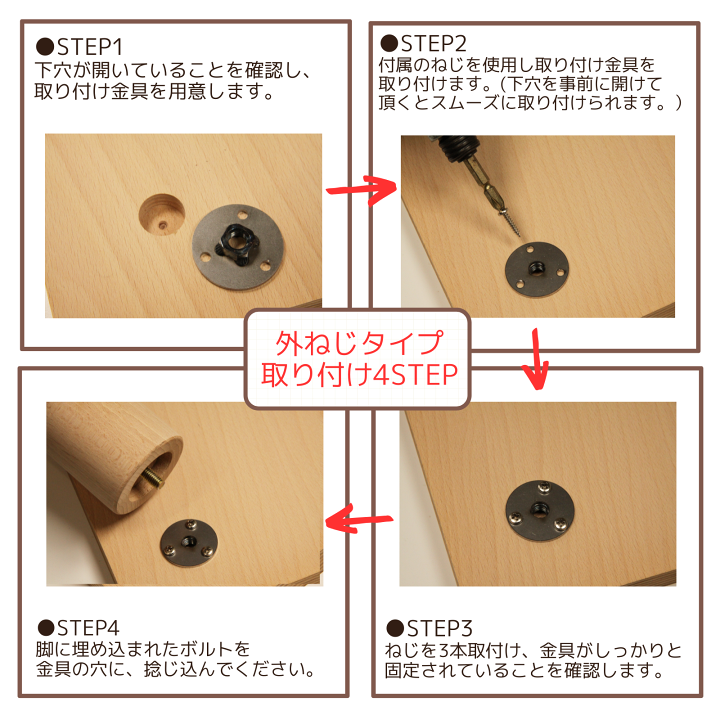 楽天市場】金具付き 木製脚 4本セット 日本製 【長さ】 10cm～70cm 