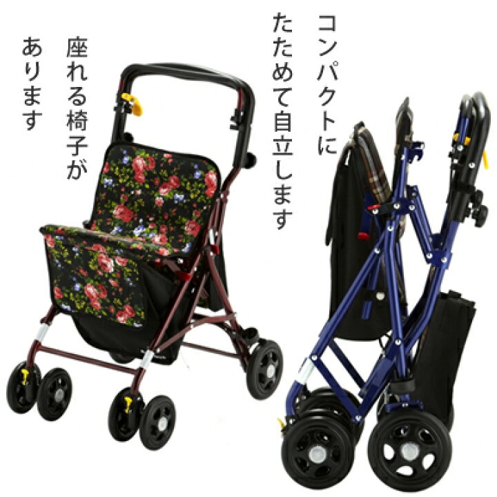 01 母の日 フランスベッド シルバーカー ワイン R・active（シニア向け 