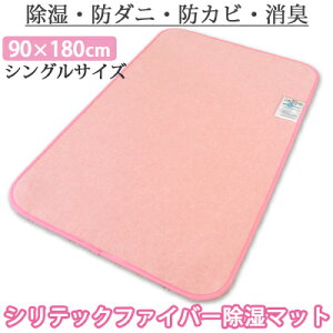 { Eh_jEhJrELVebNt@Co[}bg@}bg V[g VOTCY90×180cm̃}i JԂg EL