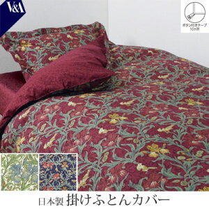 �������� ���{�� ���}���X���� romance V&A ���B�N�g���A���A���o�[�g�~���[�W�A�� Iris �A�C���X �|���ӂƂ�J�o�[ �_�u�� 190×210cm�yRCP�z