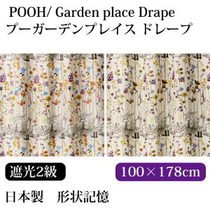 fBYj[LN^[̐lCҁu܂̃v[vv[/K[fvCXՌ2 `Lh[vJ[e 100×178cmyRCPz