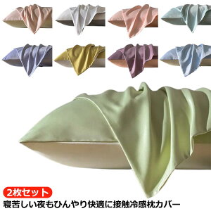 @  Jo[ 48×74cm Ђ 􂦂   ܂Jo[  s[P[X  P[X ܂Jo[ _炩 ⊴  ėp e ێ 2g zedl h_j wA