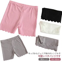 小学生　パンチラ 
