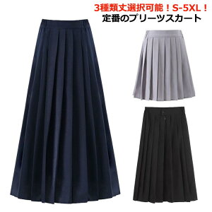 XN[XJ[g 3ޏI\Iv[cXJ[g fB[X 傫TCY OXJ[g t Ђ ~jXJ[g G `FbN ZNV[ RXvߑ ~fBAXJ[g 