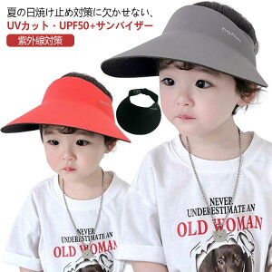 Xq y UVJbg  O΍ ToCU[ ] Ռ UV oCU[ ̎q Ă UPF50+ Lbv UV΍ q j̎q ǂ 悯Xq   qǂ  悯 MǑ΍ 