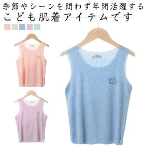  j̎q LbY ̎q ^Ngbv  90cm`180cm q jO ǂ TT n m[X[u  ʋC ⊴ R ^Ngbv L q  {[CY L~\[ 