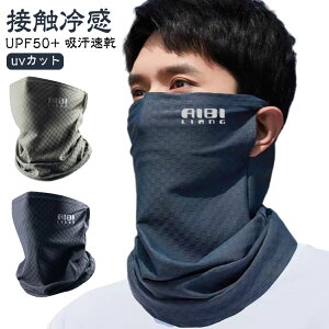 UPF50+ Ђ Ăh~ uvJbg ėp X|[c ⊴ tFCX}XN Y z ꂵȂ ڐG⊴ ԕ΍ O΍ tFCXK[h   􂦂 UV}XN lbN