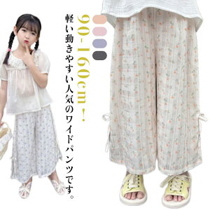 LbY  q 悯  h ⊴ h  tėp JWA  Chpc  90 j̎q ̎q Y{ XEFbg ʊw ʉ ԕ ۈ牀 [EFA hh