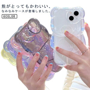 max iphone15pro Ȃ݂Ȃ P[X pro iphone15 ACtH P[X P[X ϏՌ iphone14promax iphone13 iphone12 12pro iphone iphone14 iphone14pro 11 iphone11 xsmax plus X}zP[X P[X 킢  N} F N