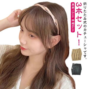 �J�`���[�V�� �Œ� ���f�B�[�X 3�{�Z�b�g ��l �����Y ������� �q�� �ɂ��Ȃ� �R���p�N�g �w�A�A�����W �g�� �j�����p �L�k �w�A�A�N�Z�T���[ ������ ������ ���ׂ�~�� �w�A�o���h �X�v��