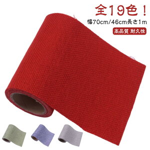 テープ リネン補修パッチ 麻 衣類用 麻 リネン 手づくり 裁縫 手芸用品 自己粘着性 リネンテープ 手芸用 手作り ハンドメイド 麻テープ 補修布シート 素材 家具の張り地 ソファ 椅子シート補