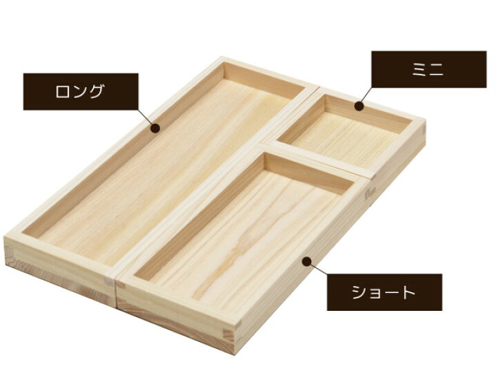 Hinoki Lidded Boxes