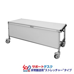 yz  Xgb`[ɂȂ T|[gfXN  ItBX LX^[t p 1490mmx700mmxs630mm