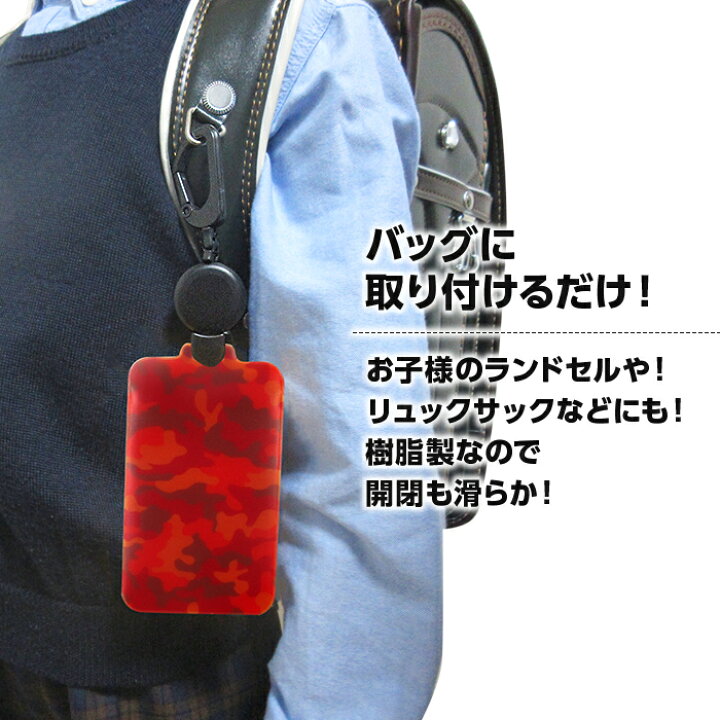 楽天市場 風水招き猫 のびパス 光に反射する パスケース 伸びるリール付き 選べるデザイン Icカード キーホルダー Icoca Suica バス 電車 リール 反射 イラスト 可愛い 女の子 通学 濡れない 風水 合格 金運 恋愛 安全 笑福 厄除 安産 必勝 病除 ホークアイ楽天市場店