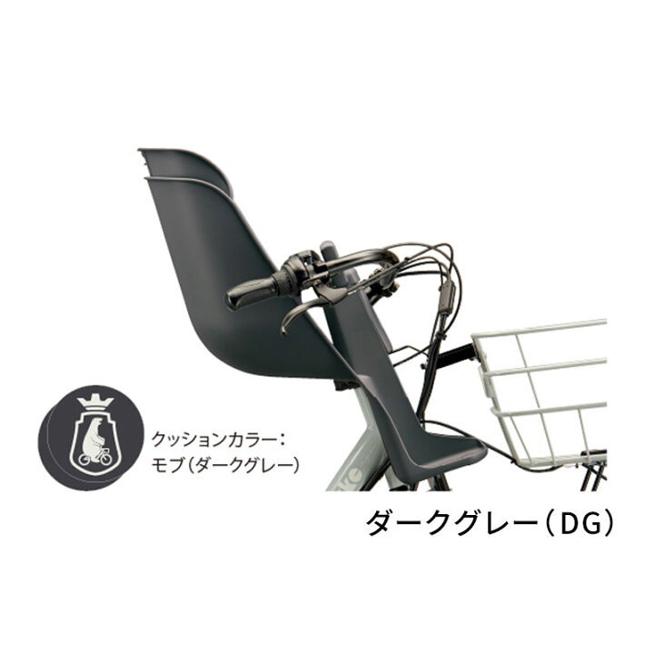 楽天市場】フロントチャイルドシート ビッケ モブ・グリ用 FCS-BIK4 