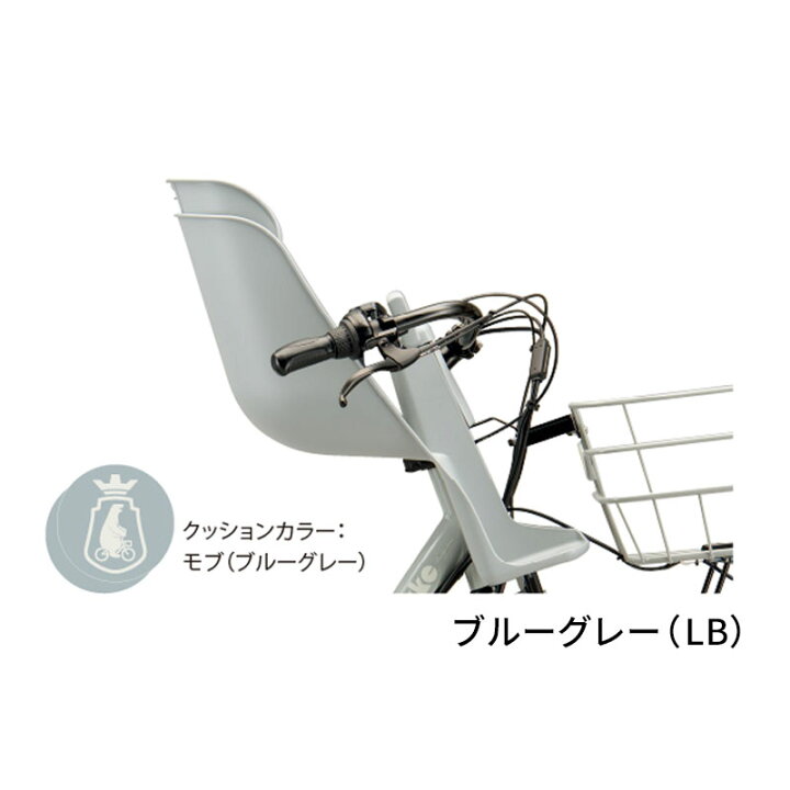 楽天市場】フロントチャイルドシートセット（ビッケ モブ・グリ用  