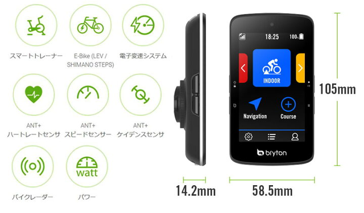 楽天市場】ブライトン Rider S800 e Bryton サイクルコンピューター 
