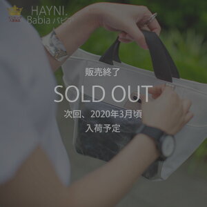 マチ広め/通勤/ハンドバッグ/レディース【Babiaバビア】大人/人気/HAYNI/ヘイニ