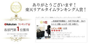 本革バッグショルダーバッグレディース【Gaviガヴィ】