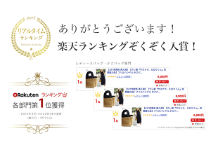 フリルトートバッグカゴバッグ【Gozoゴゾ★Sサイズ】バッグ・小物・ブランド雑貨/レディースバッグ/かごバッグ/トートバッグ型/ヘイニ/HAYNI/フリル/ママバッグ/ドレープ