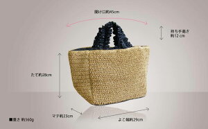 【今だけBIGリボンプレゼント】フリル×かごトートバッグ【GozoゴゾLサイズ】カラー限定:ブラックかごバッグ大きい