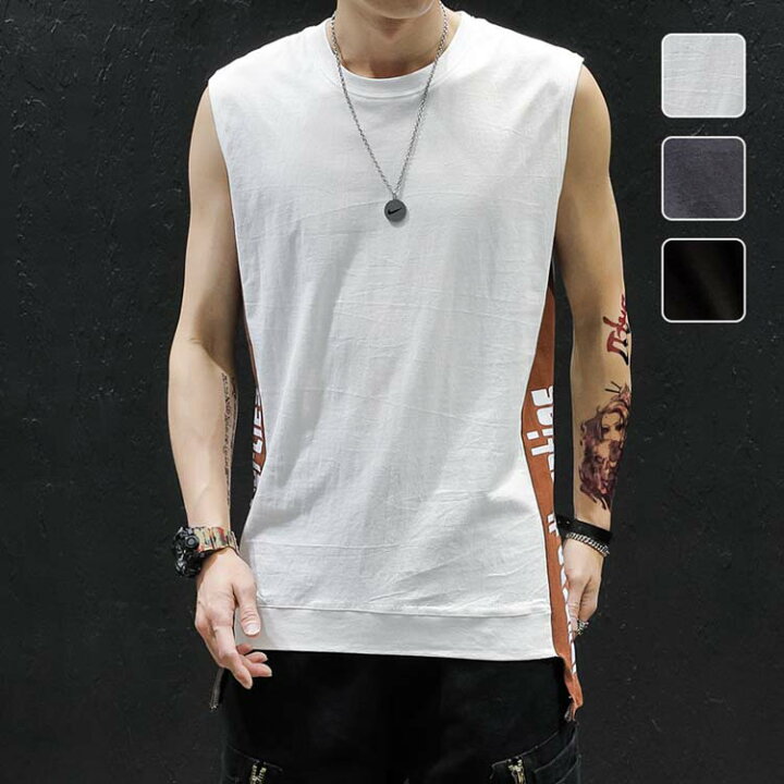 楽天市場 タンクトップ メンズ おしゃれ ドライ トレーニング 夏 ノースリーブ Tシャツ カットソー 袖なし 無地 英文字 両側ライン ブラウン 混色 白黒灰色 三色選べる 運動 インナー 普段着 海 ビッチ ジム フィットネス ティーシャッツ Luckland 楽天市場 タンクトップ メンズ おしゃれ ドライ トレーニング 夏 ノースリーブ Tシャツ カットソー 袖なし 無地 英文字 両側ライン ブラウン 混色 白黒灰色 三色選べる 運動 インナー 普段着 海 ビッチ ジム フィットネス ティーシャッツ Luckland