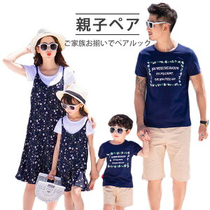 カップ セット 花柄 その他のマタニティウェアの人気商品 通販 価格比較 価格 Com