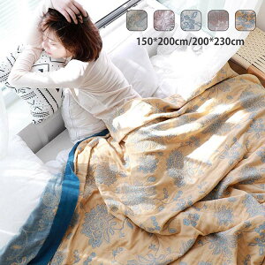 子供用 ベッド おしゃれ 毛布 タオルケットの人気商品 通販 価格比較 価格 Com