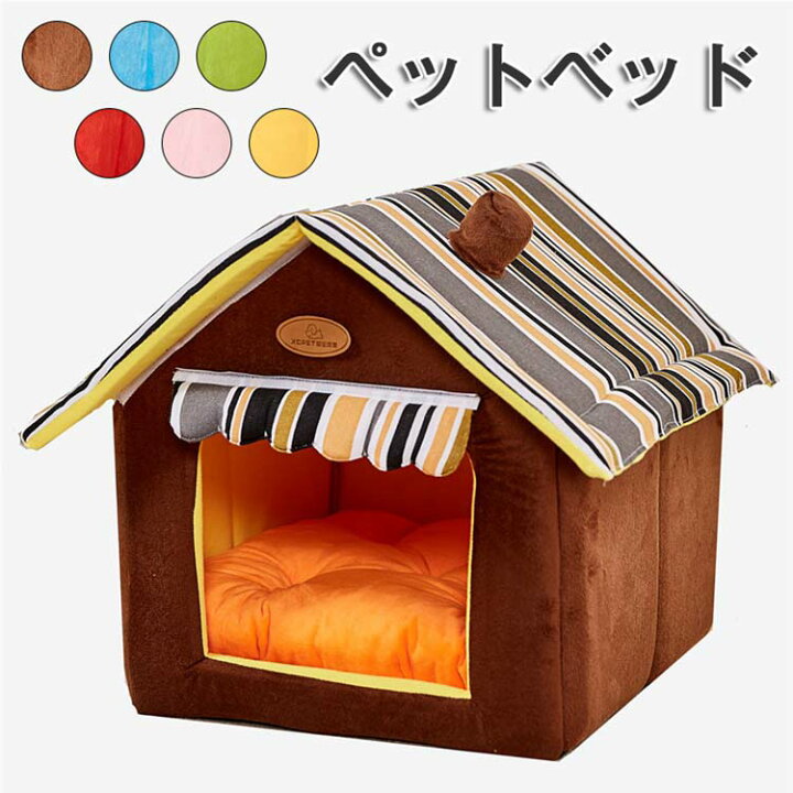 楽天市場 室内 ペットハウス ドーム型 ペットベッド 春秋冬 犬 猫 三角屋根 小型犬 小型ペット 洗える ドッグ 洗濯可 ストライプ柄 6color フリーサイズ おしゃれ ワンサイズ 犬小屋 犬ハウス ペット部屋 Luckland