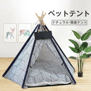 犬 小屋 室内の人気商品 通販 価格比較 価格 Com 犬 小屋 室内の人気商品 通販 価格比較 価格 Com