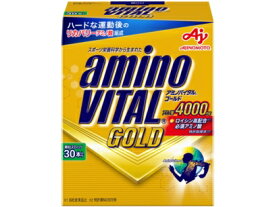 アミノバイタル GOLD 30本入