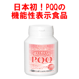 omoiyaripqq.png?fitin=272:272