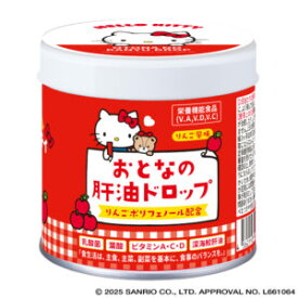 おとなの肝油ドロップ ハローキティ