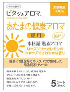 s^bƃA} u܂̌NA}v]gp