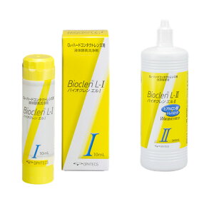 oCIN G L-1tEL-2tZbg 10ml+360ml e2{  { n[hR^NgYp  BIOCLEN L IteNX