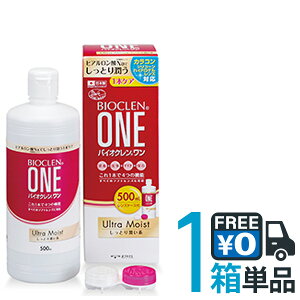 oCIN EgCXg 500ml 1{ { \tgR^NgYp PApi Ultra Moist IteNX