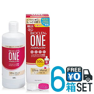 oCIN EgCXg 500ml 6{  { \tgR^NgYp PApi Ultra Moist IteNX