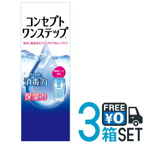 AMO RZvgXebv 300ml 3{Zbg \tgR^NgYp PApi u^Cv hܕsgp Eʊܕsgp