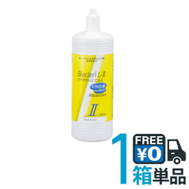 バイオクレン エル L-2液 360ml ハードコンタクトレンズ用 つけおき洗浄 防腐剤無添加 日本製 BIOCLEN L オフテクス