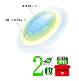 シード マルチフォーカルO2 ノア 両眼分2枚 【保証あり】【ポスト便 送料無料】遠近両用