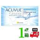 アキュビューオアシス乱視用 6枚入 1箱 【ポスト便 送料無料】2ウィーク ジョンソン【処方箋不要】オアシス トーリック　ジョンソンエンドジョンソン　【処方箋不要】