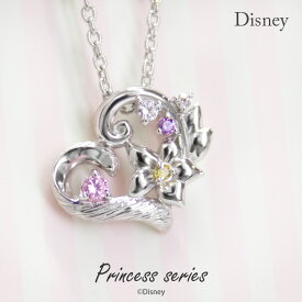 ディズニー ネックレス レディース Disney プリンセス ラプンツェル 塔の上のラプンツェル シルバー ジュエリー ペンダント VPCDS20171【Disneyzone】【大人ディズニー】【ギフト プレゼント】【NH】【ラッピング袋無料】【メッセージカード無料】【2p】