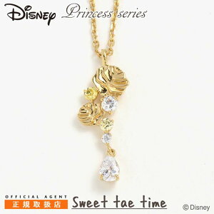 fBYj[ lbNX fB[X Disney vZX x Ɩb KN CG[ Vo[ WG[ ANZT[ y_g VPCDS20321yDisneyzonezylfBYj[zyMtg v[